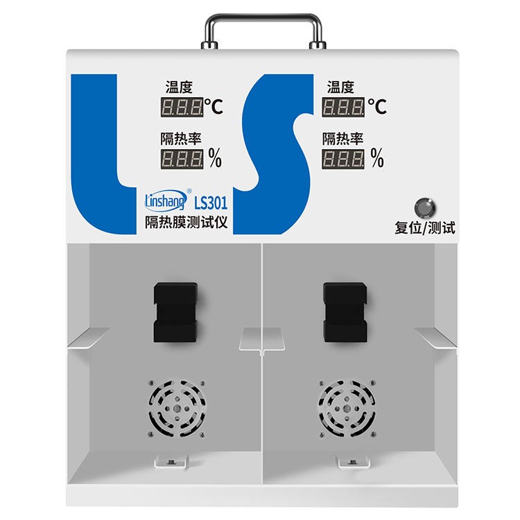 隔热膜温度测试仪LS301隔热膜手感温度测试仪 林上隔热膜温度测试仪价格优惠