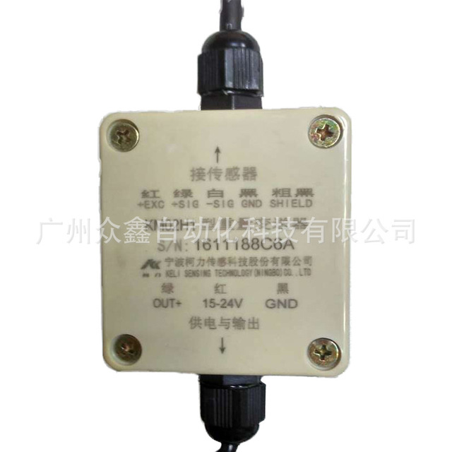 宁波柯力KM02H1变送器电流4-20mA 接一只传感器塑壳柯力变送器图片