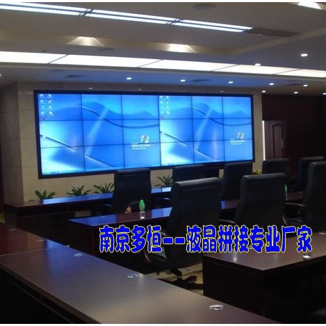 上海 南京 安徽 江苏46寸55寸液晶拼接墙 拼接屏 厂家质量保证