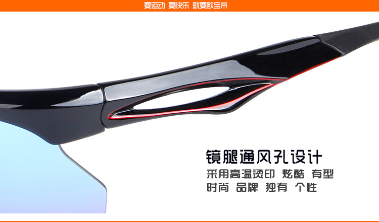 限量 欧宝来SP0900骑行户外护目镜 太阳运动风镜 无边框眼镜示例图18