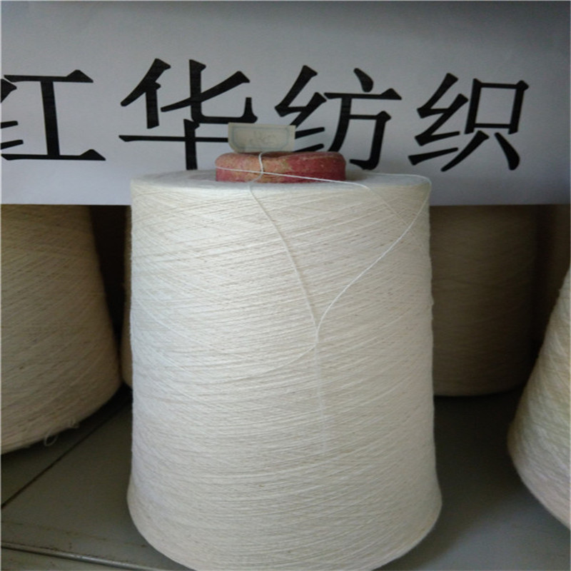 现货供应40支竹纤维混纺纱B70/JC30天竹精梳棉40S竹棉混纺