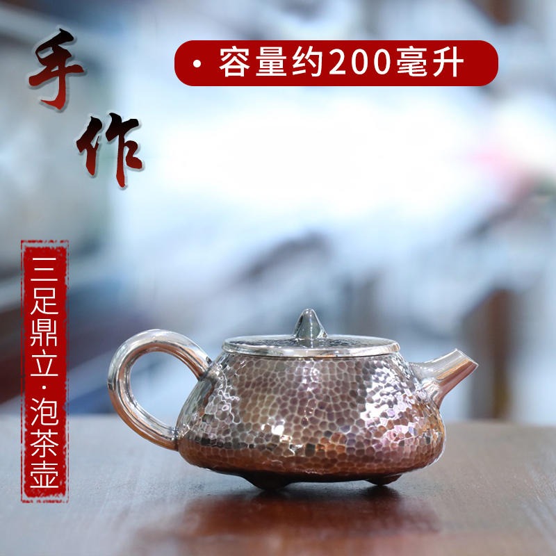 银壶纯银999泡茶壶 手工银壶 茶道纯银茶具 足银小茶壶