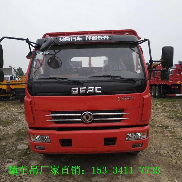 厂家直销东风多利卡D8平板运输车   拉挖机 装载机拖车一辆价格几多钱