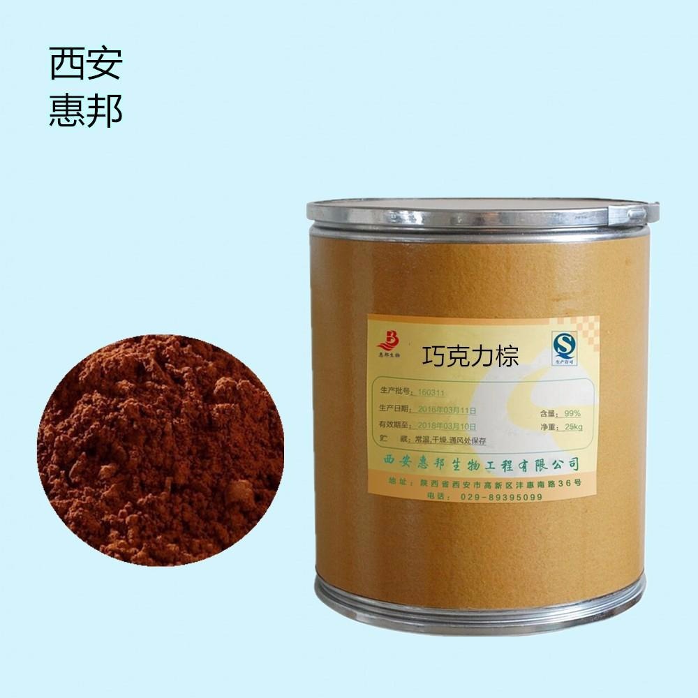 惠邦厂家直销  专业生产巧克力棕 食品级 巧克力棕含量99% 食品级着色剂图片