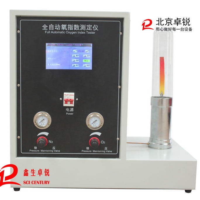 电线电缆全自动氧指数测定仪北京鑫生卓锐品牌JF-3型