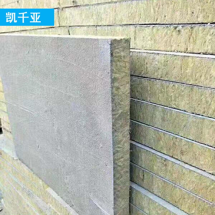 保温岩棉复合板 凯千亚 外墙复合岩棉板 砂浆岩棉复合板