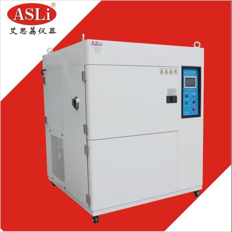 艾思荔高低温冲击试验箱试验机 三箱法高低温冲击试验箱 西安高低温冲击试验箱TS-80