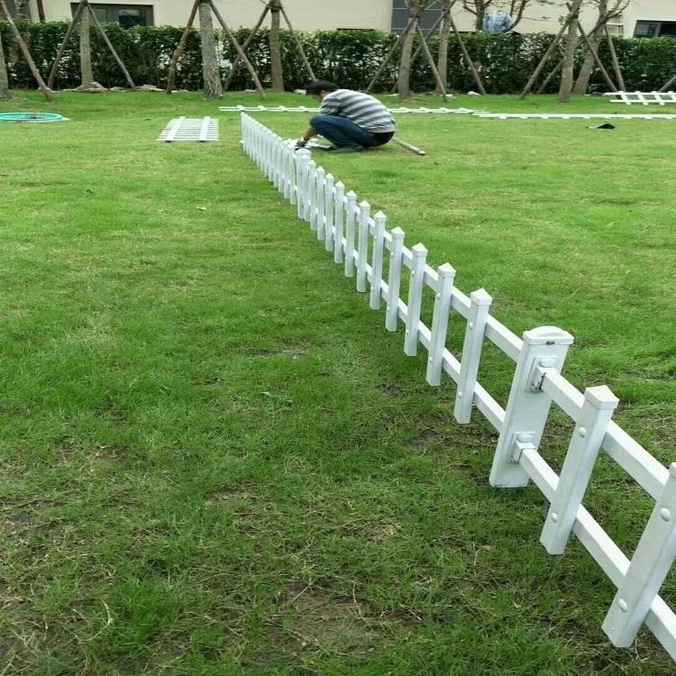 德兰直销 花园草坪围栏 PVC塑料草坪围栏 塑钢隔离草坪护栏