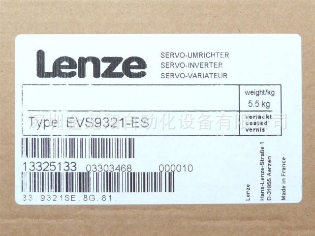 Lenze伦茨EVS9321-ES 伦茨变频器EVS 9321 ES现货 0.37KW