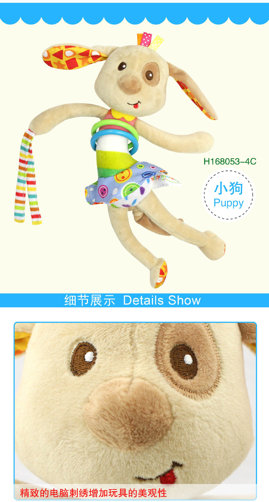 Happy Monkey车挂床挂拉震动物安抚婴儿玩具 4款拉震婴儿益智玩具示例图13