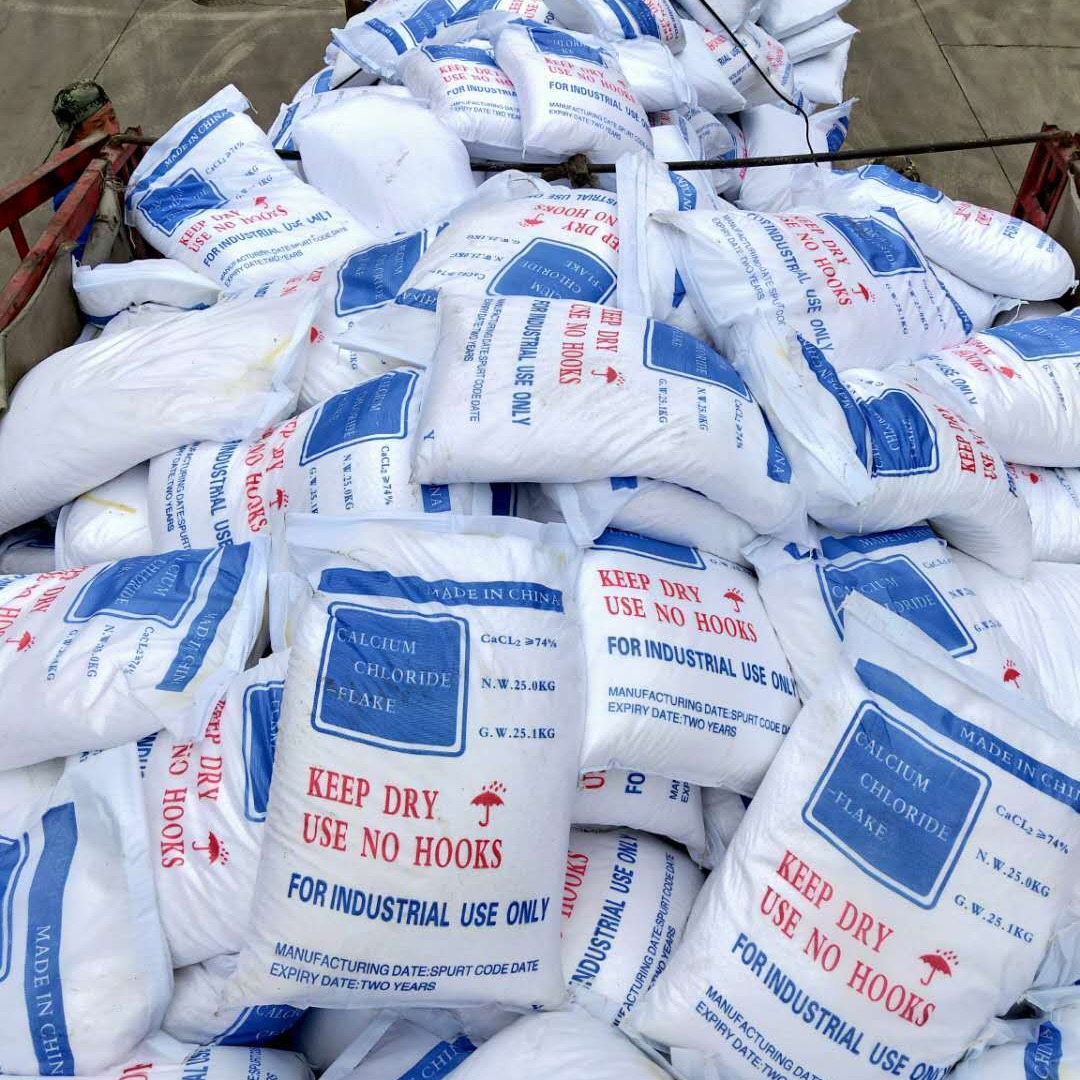 安徽医用鲁西牌氯化钙批发25公斤包装