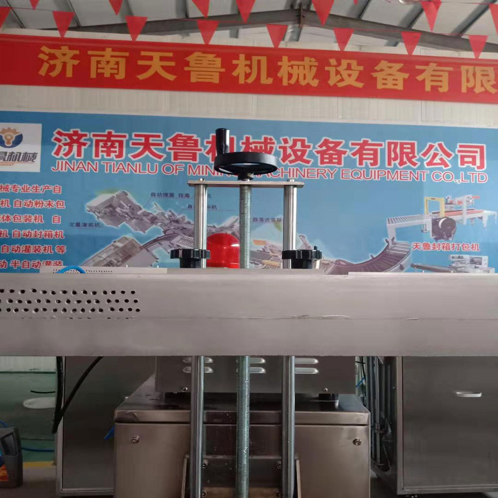 在线式铝箔封口机 连续式铝箔封口机 润滑油封盖机 聊城 上海示例图8