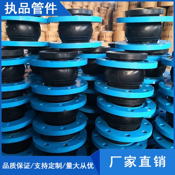 北京橡胶接头-北京橡胶软接头-北京可曲挠橡胶接头