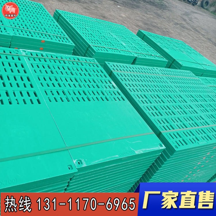BMC漏粪板 复合材料地板 漏粪板 厂家低价热卖 翔誉配件