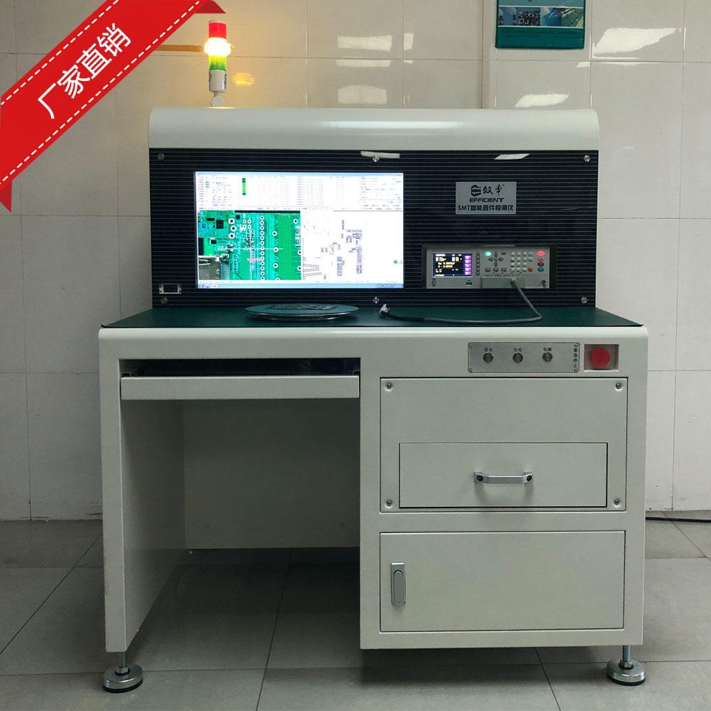 专业的SMT生产线首件检查系统 SMT首件FAI-E680 效率科技
