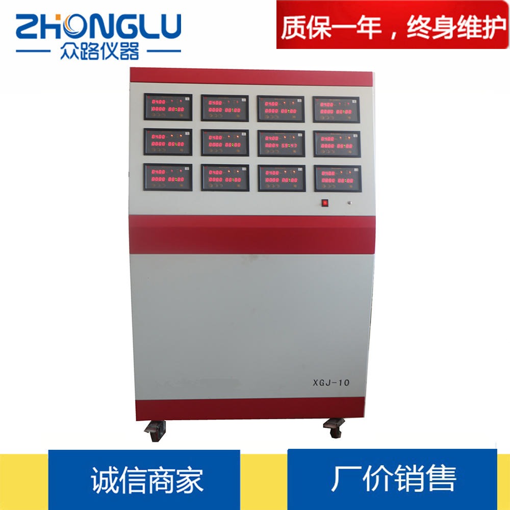 上海众路 XGJ-12A静液压试验机 塑料管材  厂家直销 GB/T6111-2003