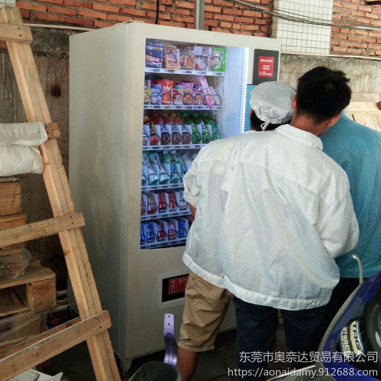广州公交站自动零售机合作投放 自动售货机免费安装 、 自动售货机经销