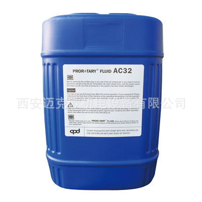 AC32 APUREDA阿普达螺杆保护液，AC32 陶氏合成空压机油