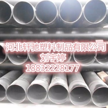 天津热浸塑钢管生产/加工厂家涂塑钢管价格