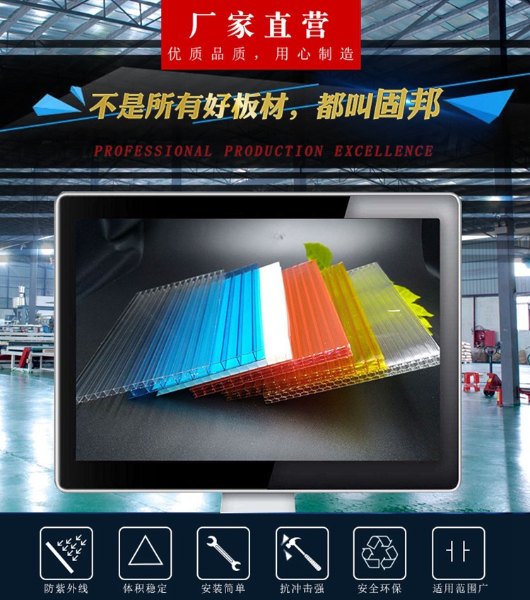 聚碳酸酯PC透明阳光板乳白色阳光板10mm库存现货批发质保十年PC板示例图1