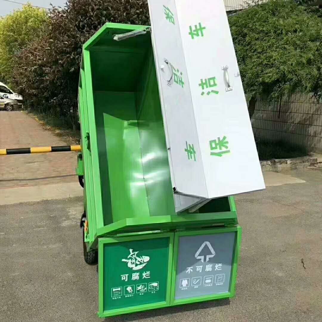 新型社区小型垃圾清理车 电动垃圾车 电动挂桶垃圾车 电动自卸式垃圾车