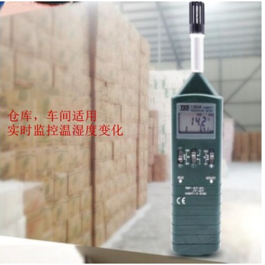 原装台湾泰仕 TES-1360A数字式温湿度计 温度湿度测量仪 TES/泰仕