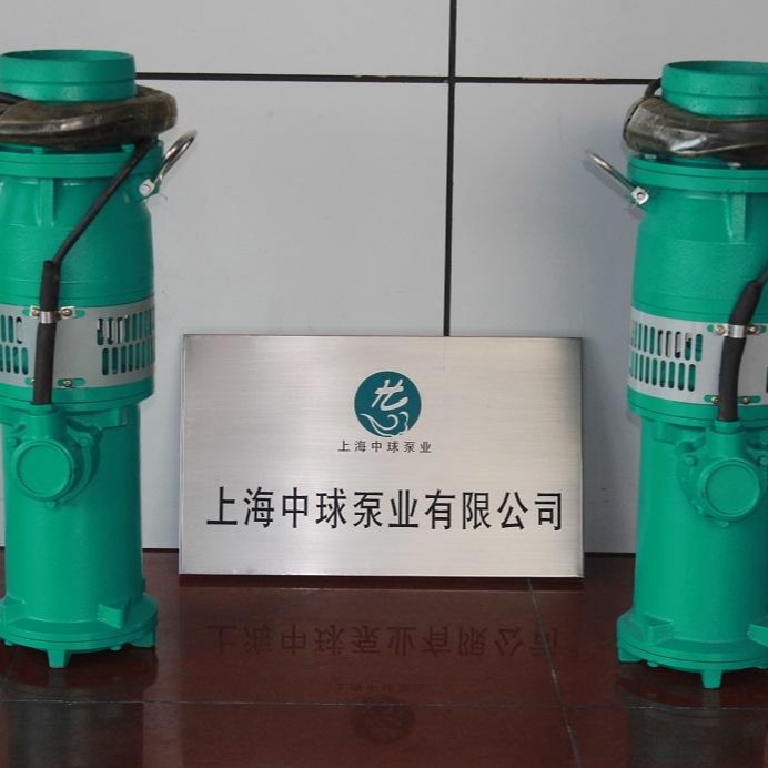 QY充油式潜水泵 油浸潜水电泵