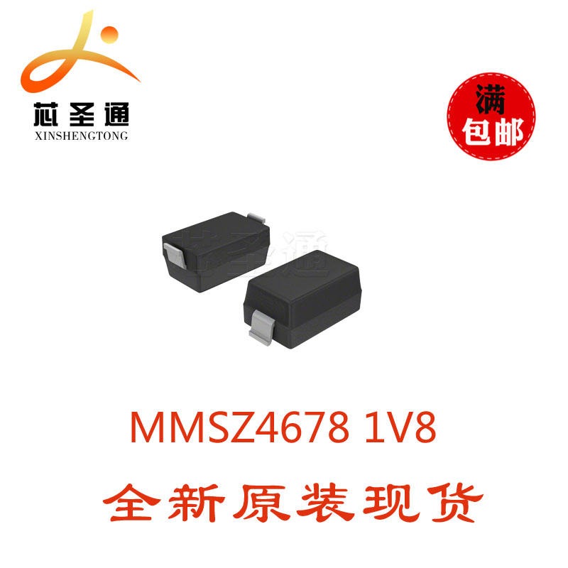 长电优质供应 MMSZ4678 1V8 SOD-123 稳压二极管