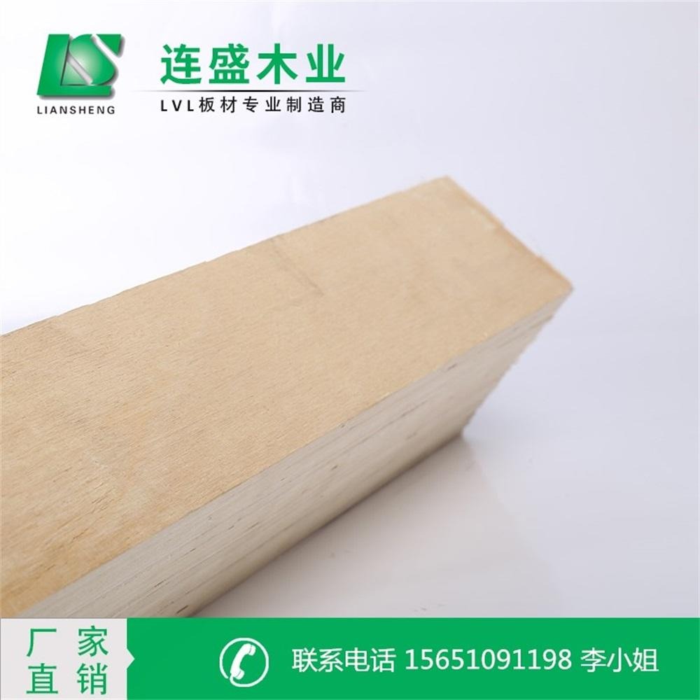 连盛 包装专用顺向板   胶合木方 杨木LVL LVL顺向多层板，兔熏蒸木方LVL