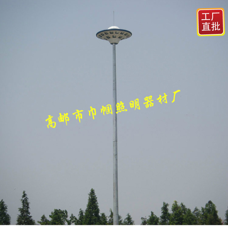 厂价高杆灯 定制优质升降式高杆灯30米飞碟式路灯室外高杆灯图片