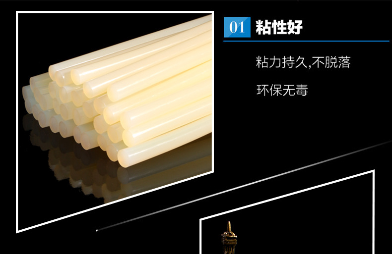 山东YONGJIU11mm7mm四季通用加强微黄热熔胶棒批发价格厂家直销示例图3