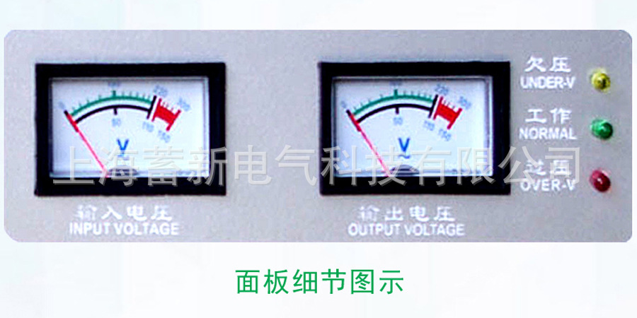 厂家直销 6KVA三相交流稳压电源 AC380V稳压器示例图4