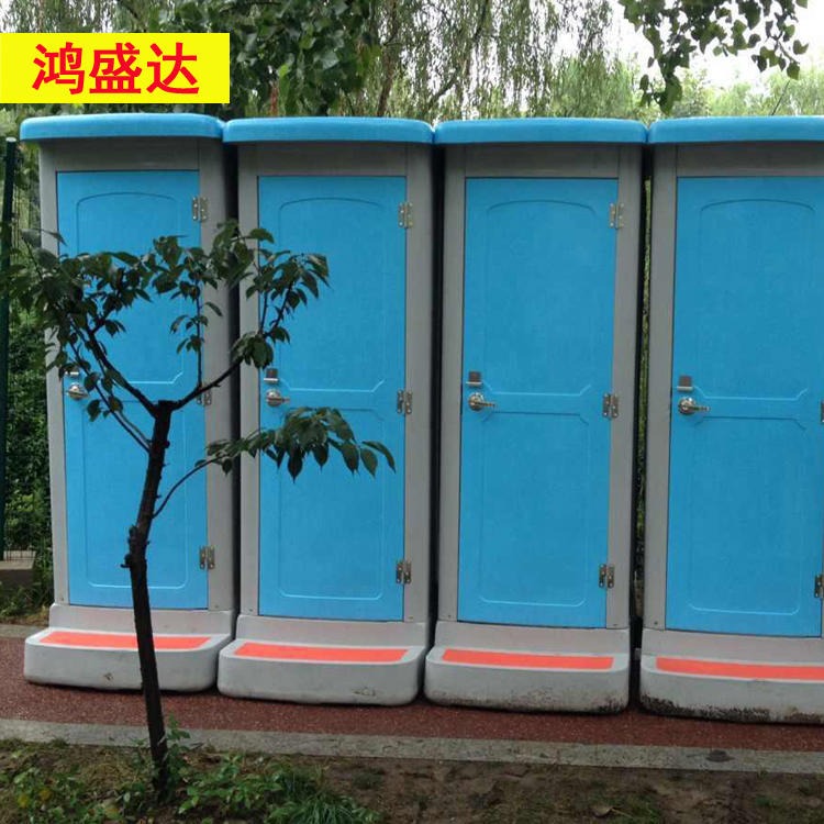 简易环保卫生间 水冲金属雕花板厕所 鸿盛达 景区环保公厕