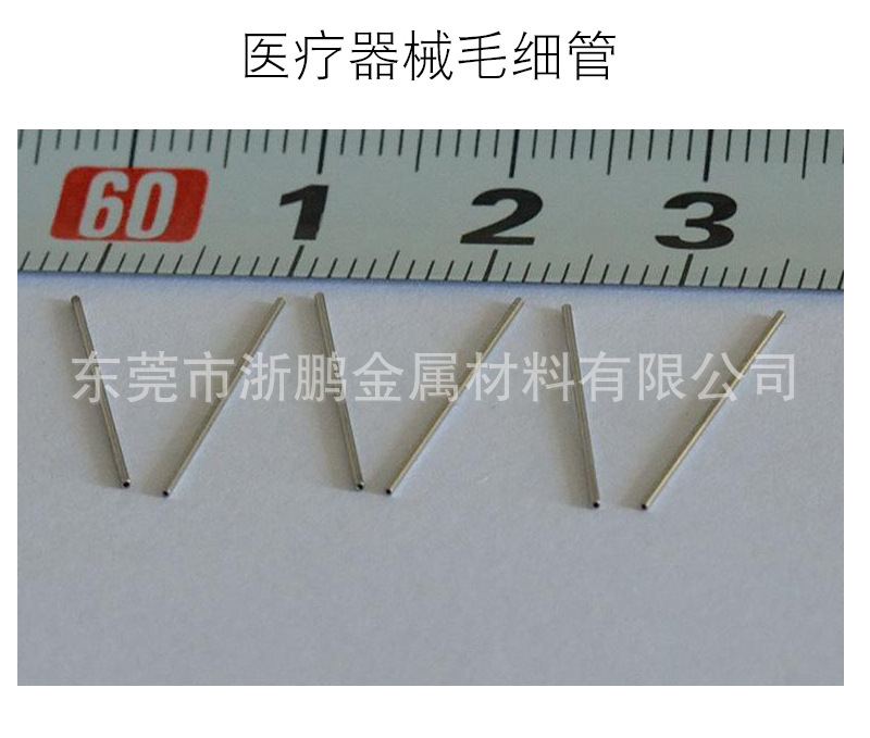 厂家直销不锈钢圆管304/201不锈钢方管 不锈钢镜面管示例图4
