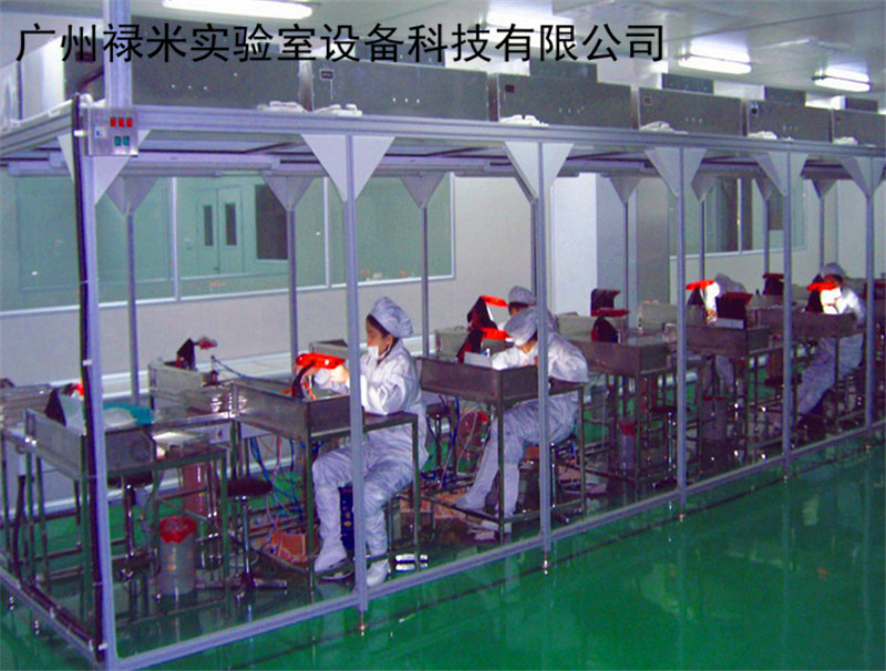 禄米实验室生产洁净棚 洁净棚设计 洁净棚厂家LUMI-JJP007