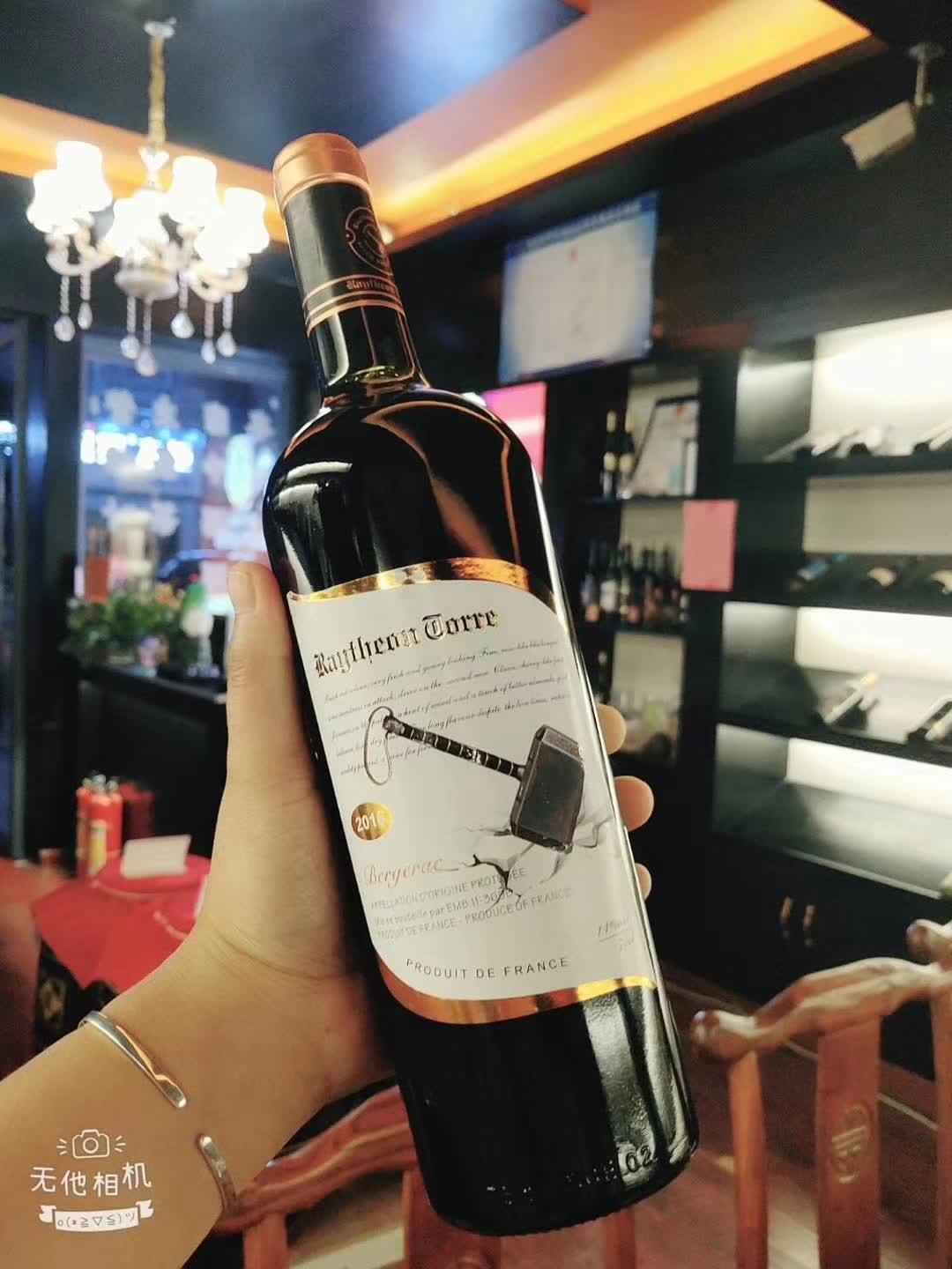 上海万耀法国进口贝尔热拉克产区雷神托尔红酒进口红酒葡萄酒代理加盟