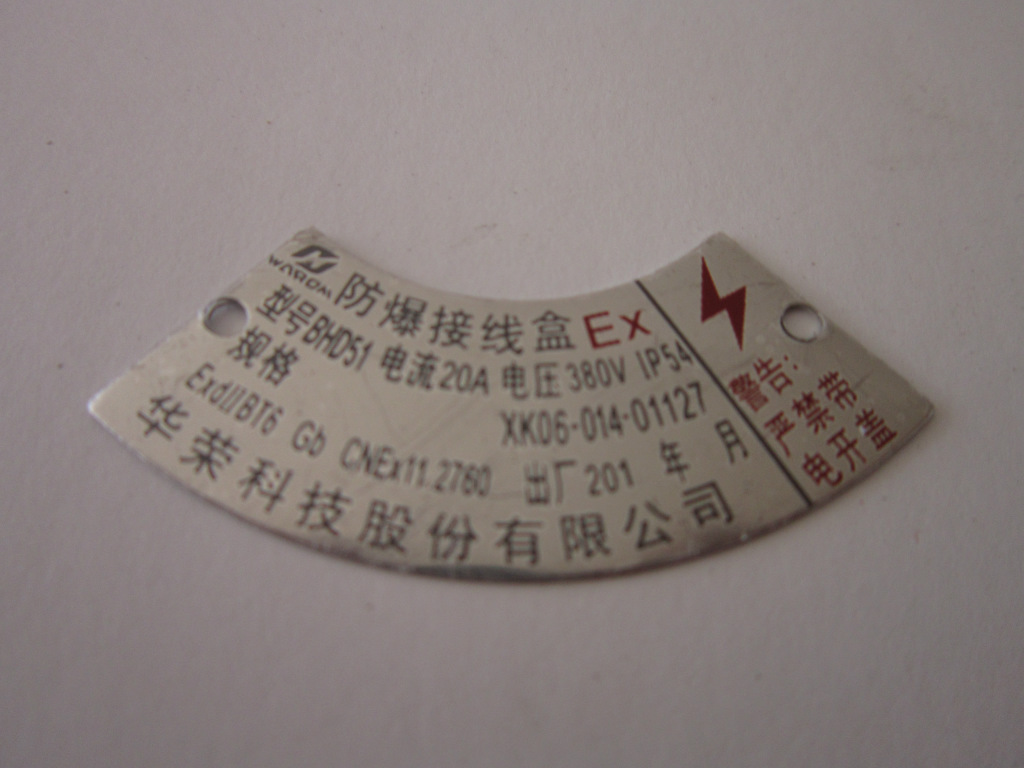 厂家定做金属标牌箱包五金标牌锌合金标牌金属logo牌压铸金属标牌示例图24