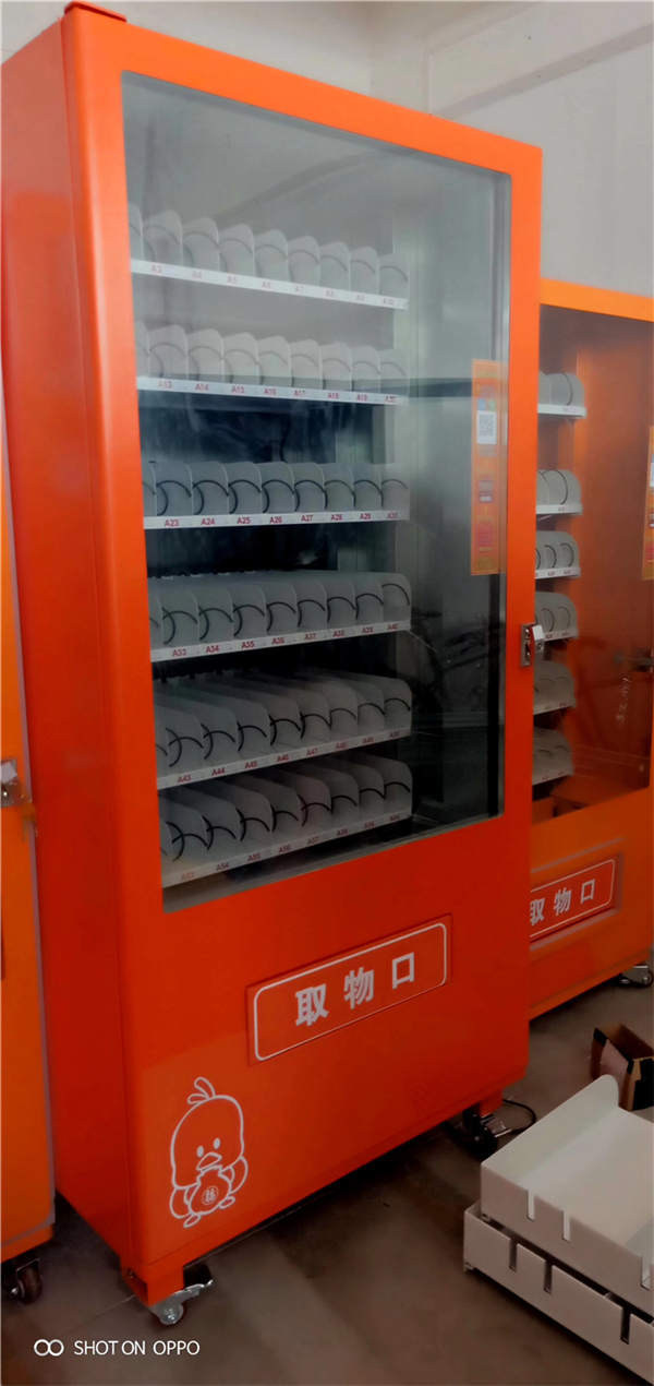 广州自助售卖机 自动售货机饮料烟  智能零售无人贩卖机