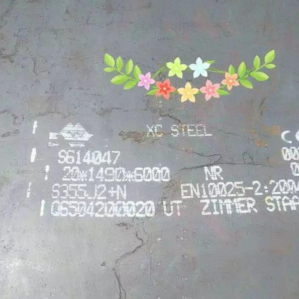 美标低合金钢板A572GR50切割特厚钢材切割按图下料