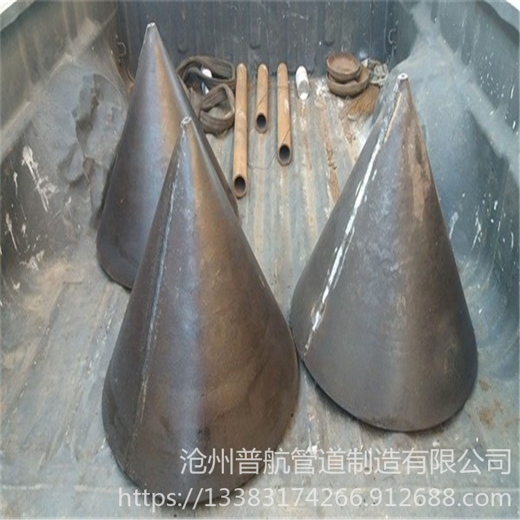 锥管  普航  不锈钢锥型管 合金焊接锥管大小头   碳钢锥管 品质保障 .  任意尺寸均可定做