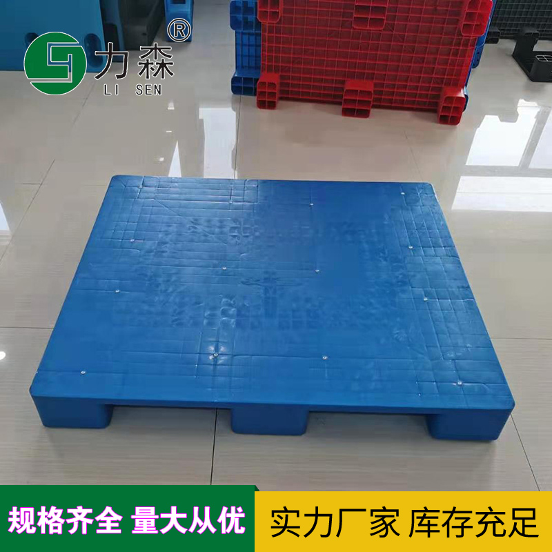 江苏力森 塑料托盘 生产1210九脚平板塑料托盘 塑料平面托盘