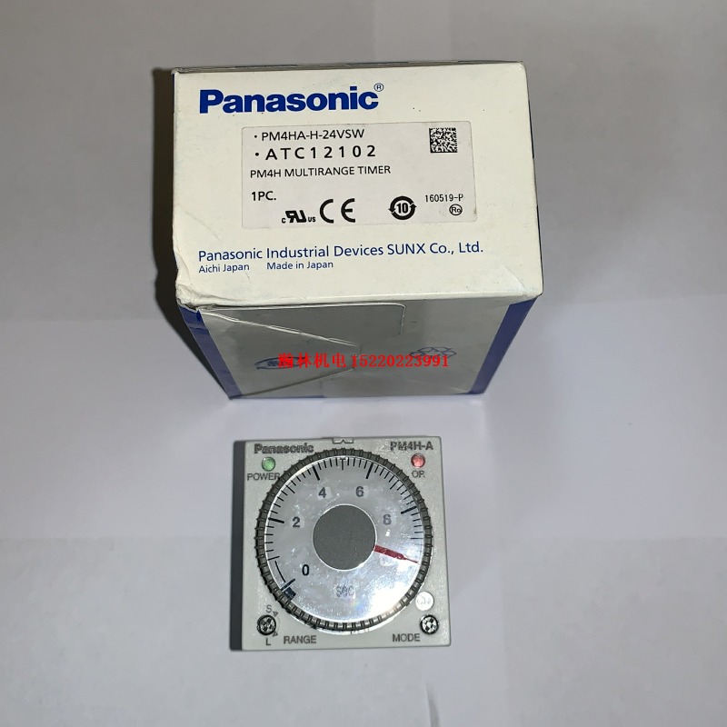 PM4HA-H-24V PM4HA-H-24VSW 日本Panasonic松下时间继电器 全新原装现货图片