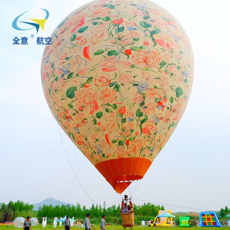 六安市专业热气球出租租赁 热气球租赁销售 热气球定制-全意航空图片