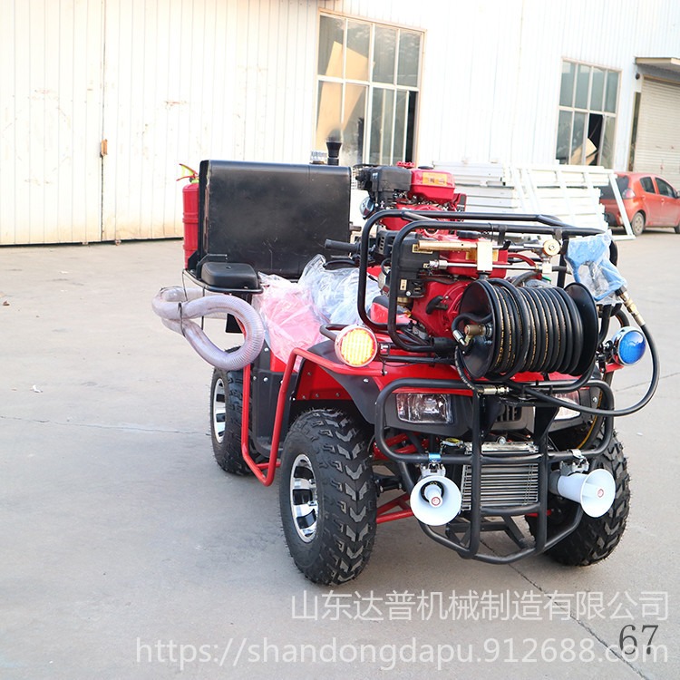 达普 ATV250  开敞式沙滩消防车 轻便式消防摩托车 微型消防沙滩摩托车