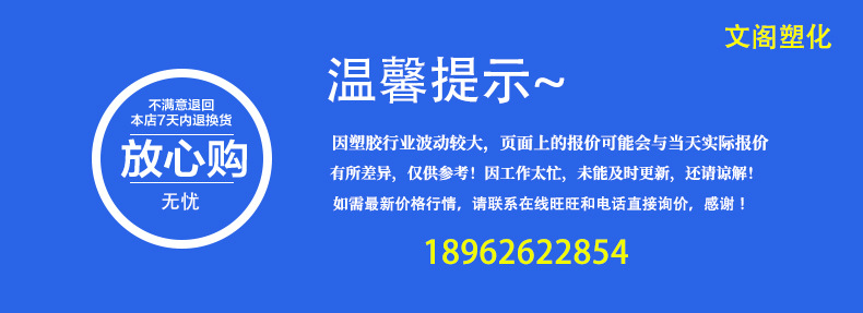 PC/上海拜耳/2407 注塑级,脱模级 抗紫外线PC原料示例图1