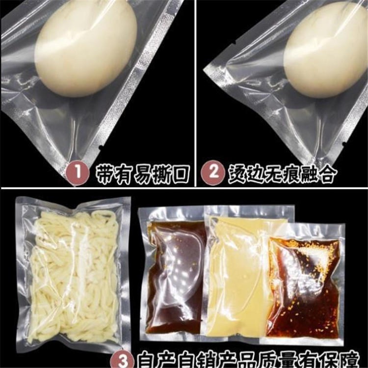 旭彩塑业 食品真空袋厂家 熟食保鲜袋 透明抽气袋 光面食品袋图片