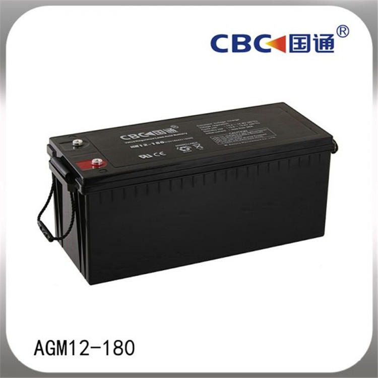CBC国通蓄电池AGM12-180 12V180AH/10HR机房配电柜 UPS/EPS电源