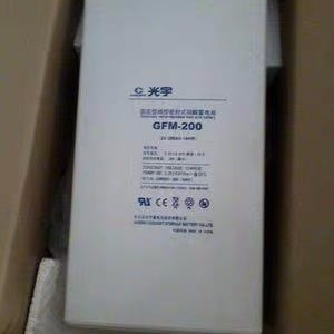 供应光宇GFM-300 2V300AH光宇蓄电池报价正品 光宇蓄电池2V300AH价格