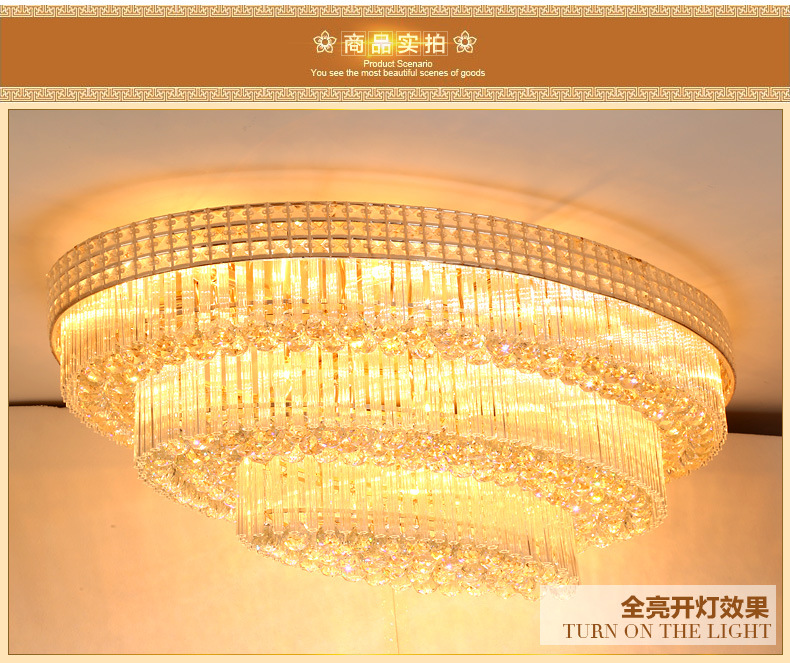 品牌厂家直销椭圆水晶客厅灯餐厅大气吸顶灯LED欧式金色酒店灯具示例图13