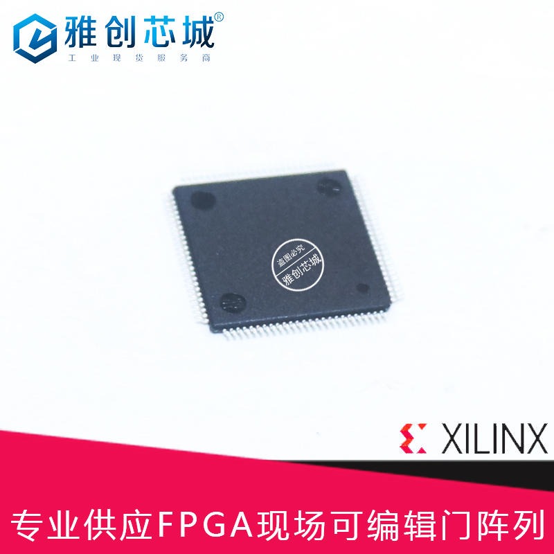 Xilinx_FPGA_XC3S200-4VQG100I_现场可编程门阵列_西北 研究所指定供应商